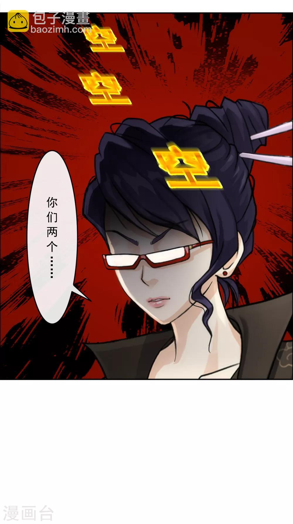 第63话 警告-第66话