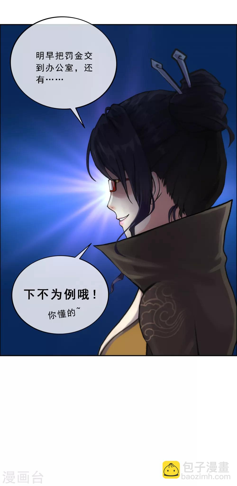 第63话 警告-第66话