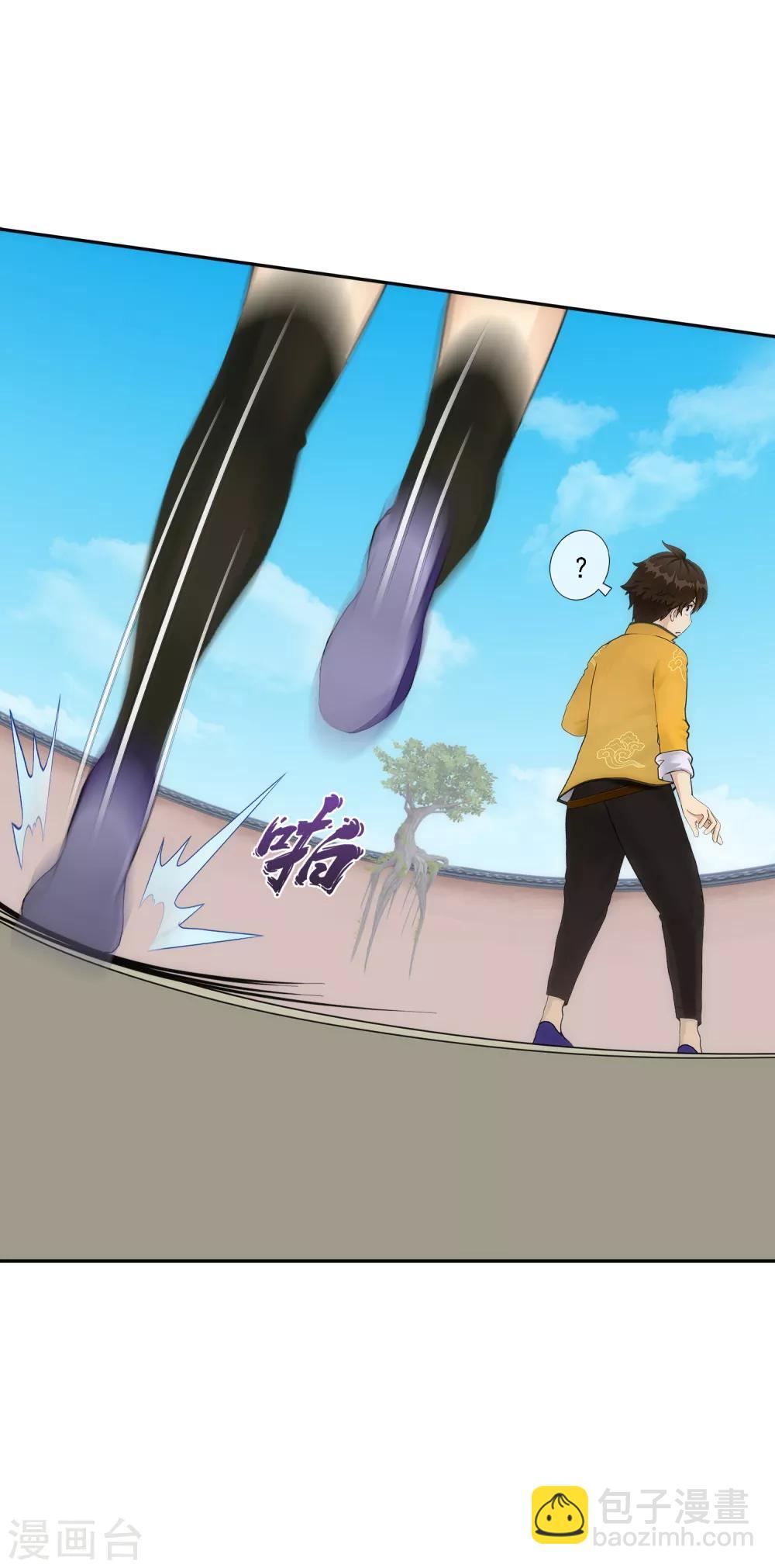 第63话 警告-第66话