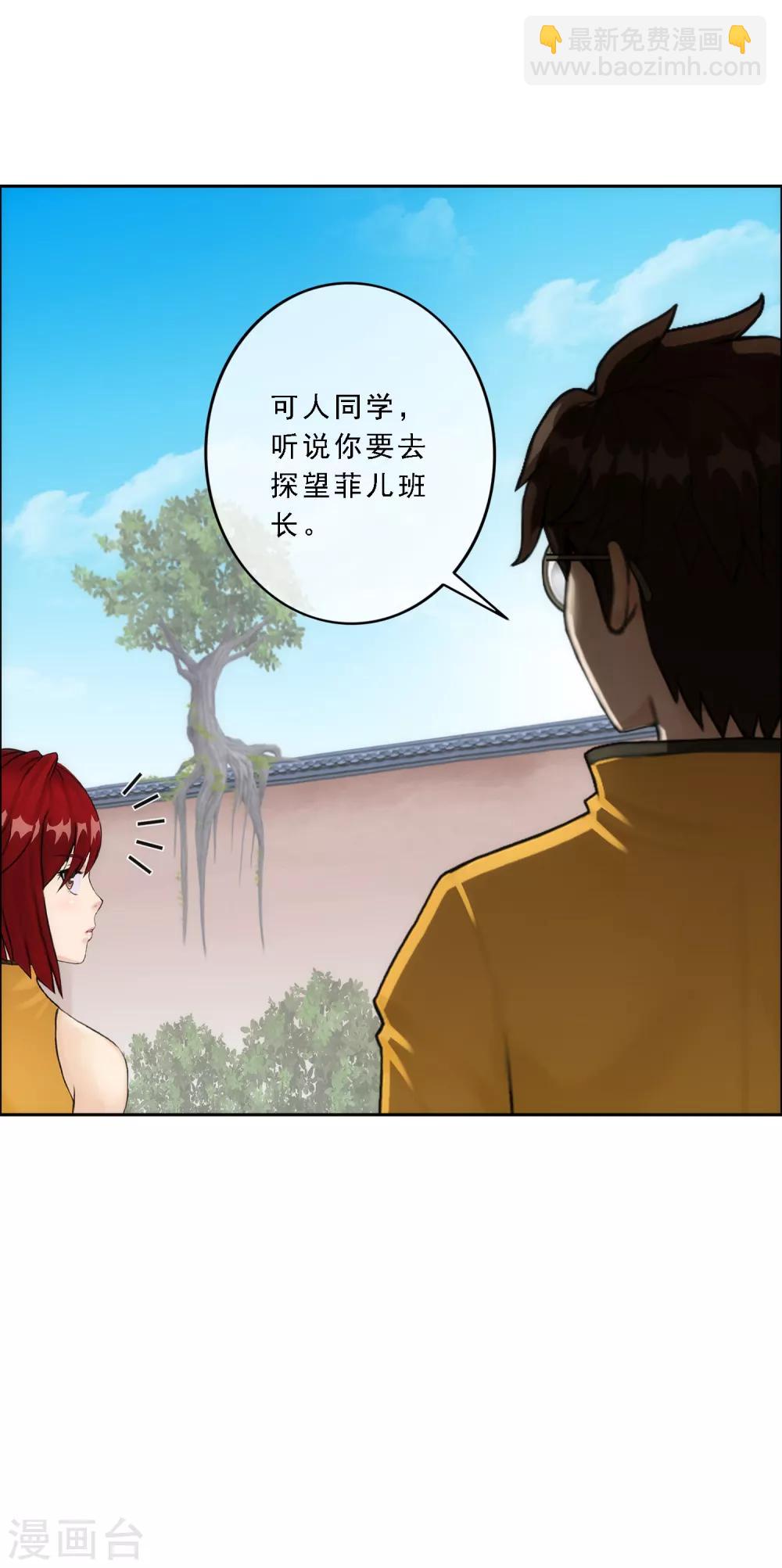 第63话 警告-第66话