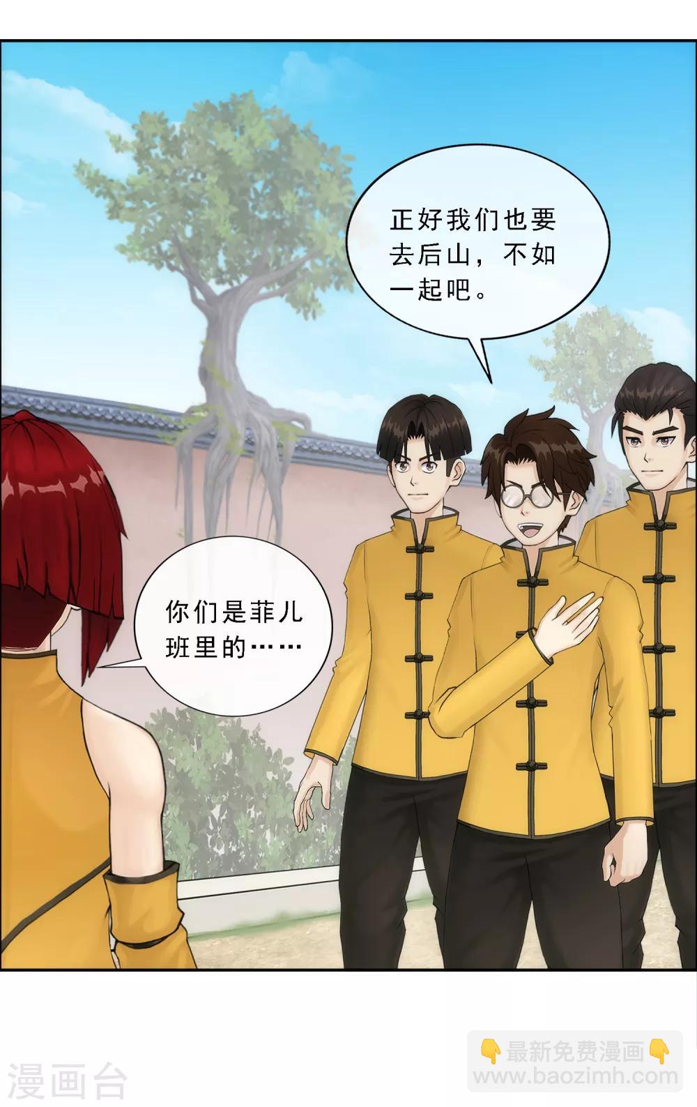 第63话 警告-第66话