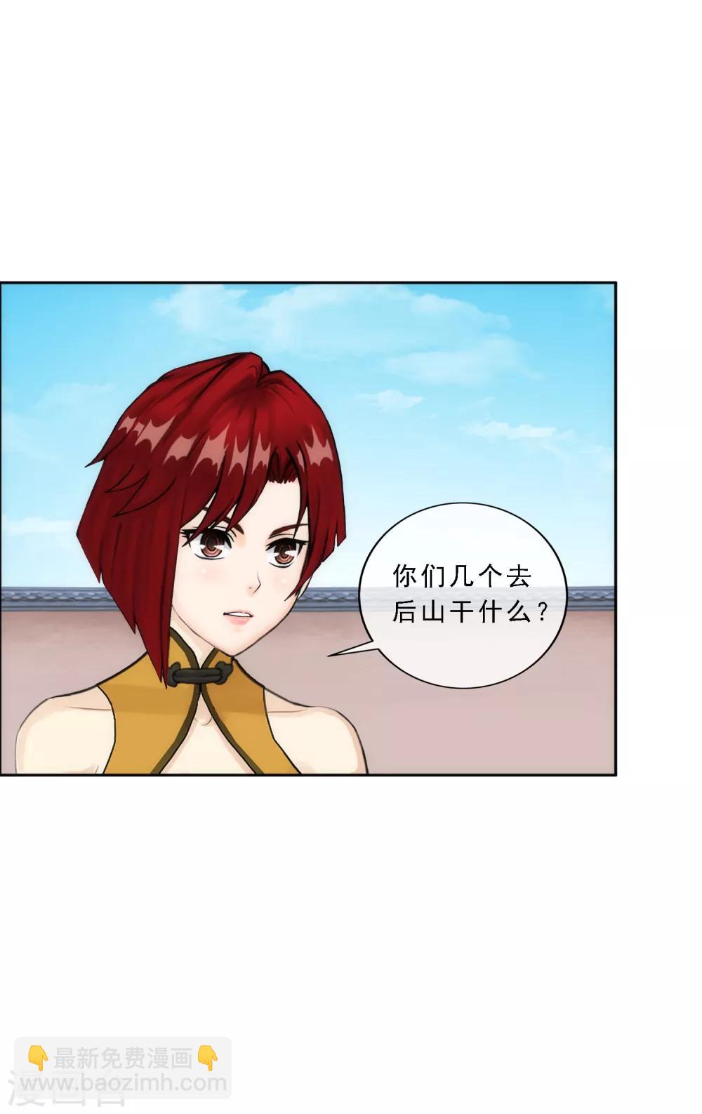 第63话 警告-第66话