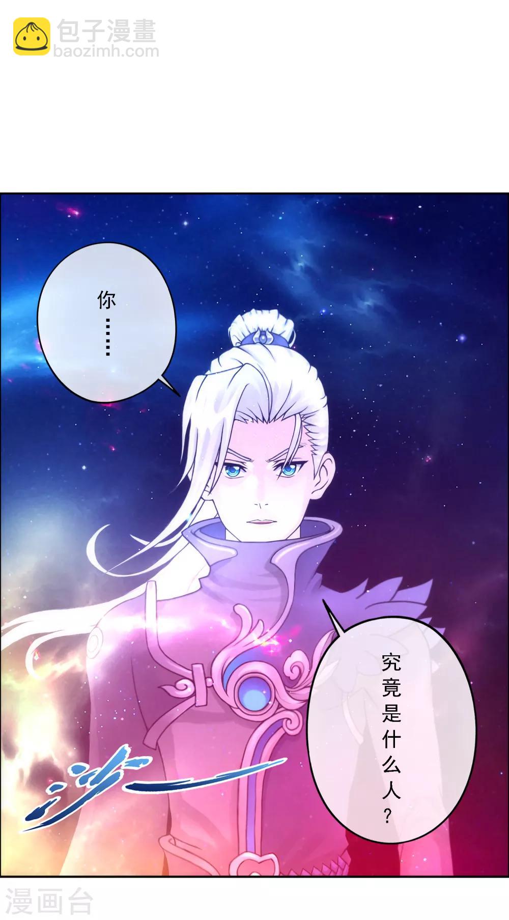 第65话 蜕变-第68话