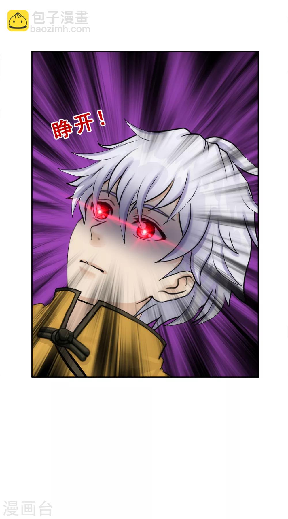 第65话 蜕变-第68话