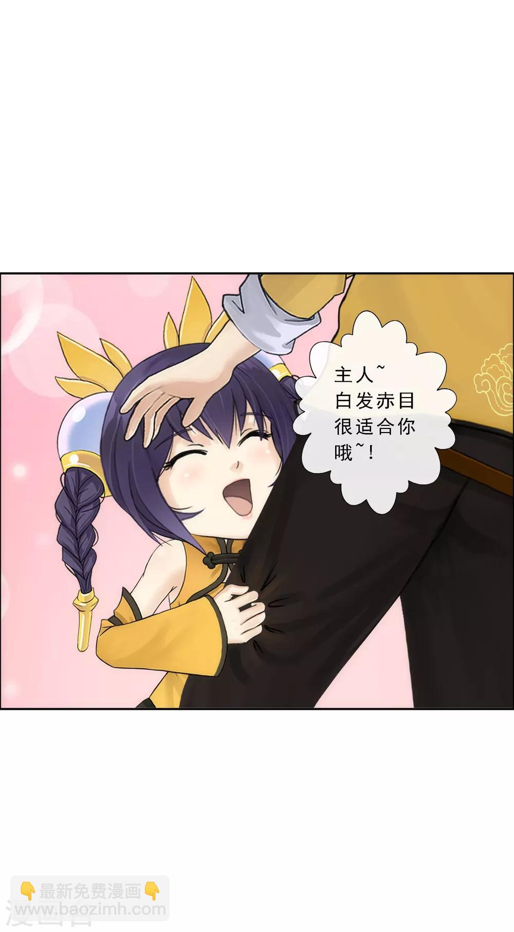 第65话 蜕变-第68话