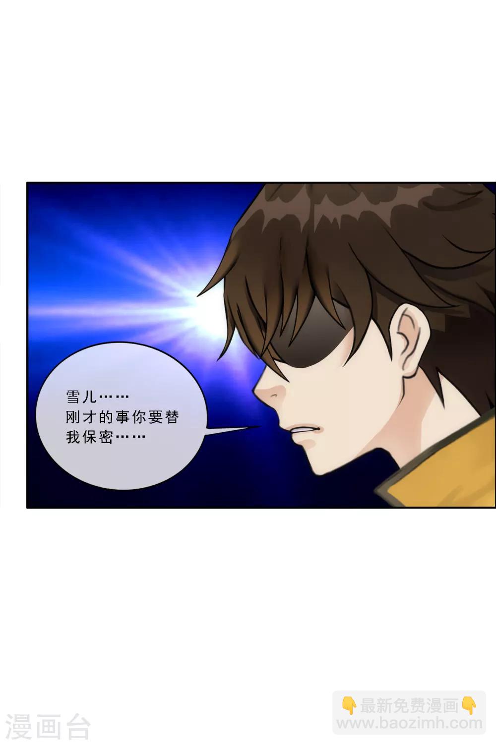 第65话 蜕变-第68话