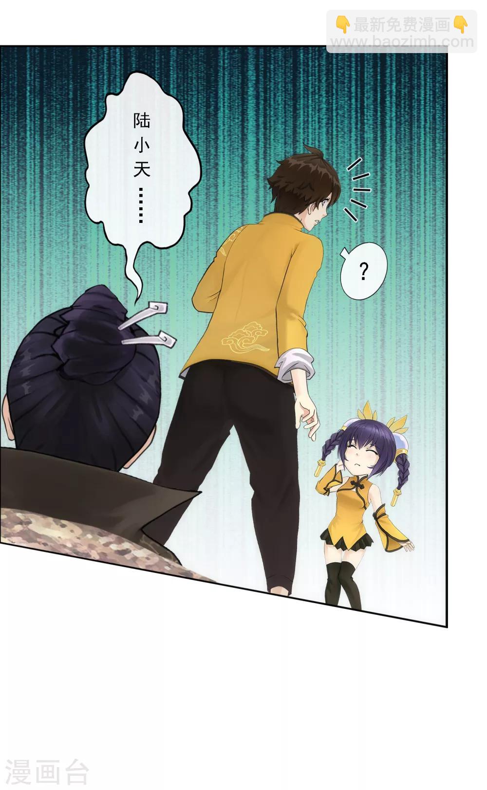 第65话 蜕变-第68话