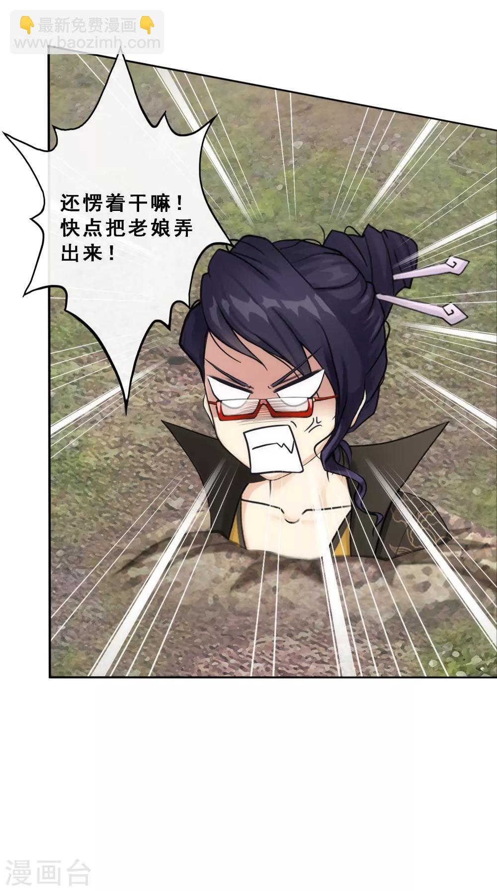 第65话 蜕变-第68话