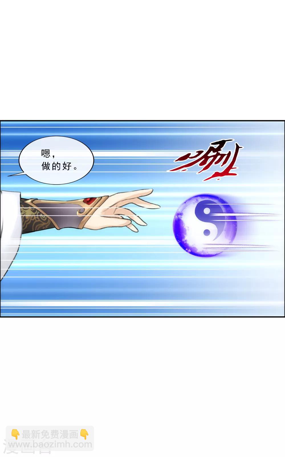 第67话 幕后黑手-第70话