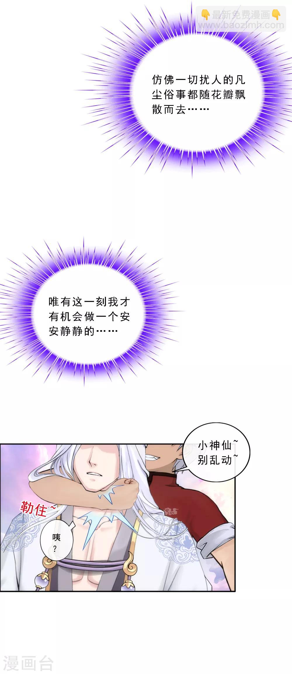 第67话 幕后黑手-第70话
