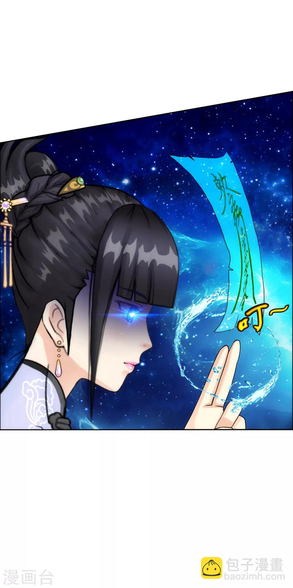第69话 舌尖上的活人-第72话