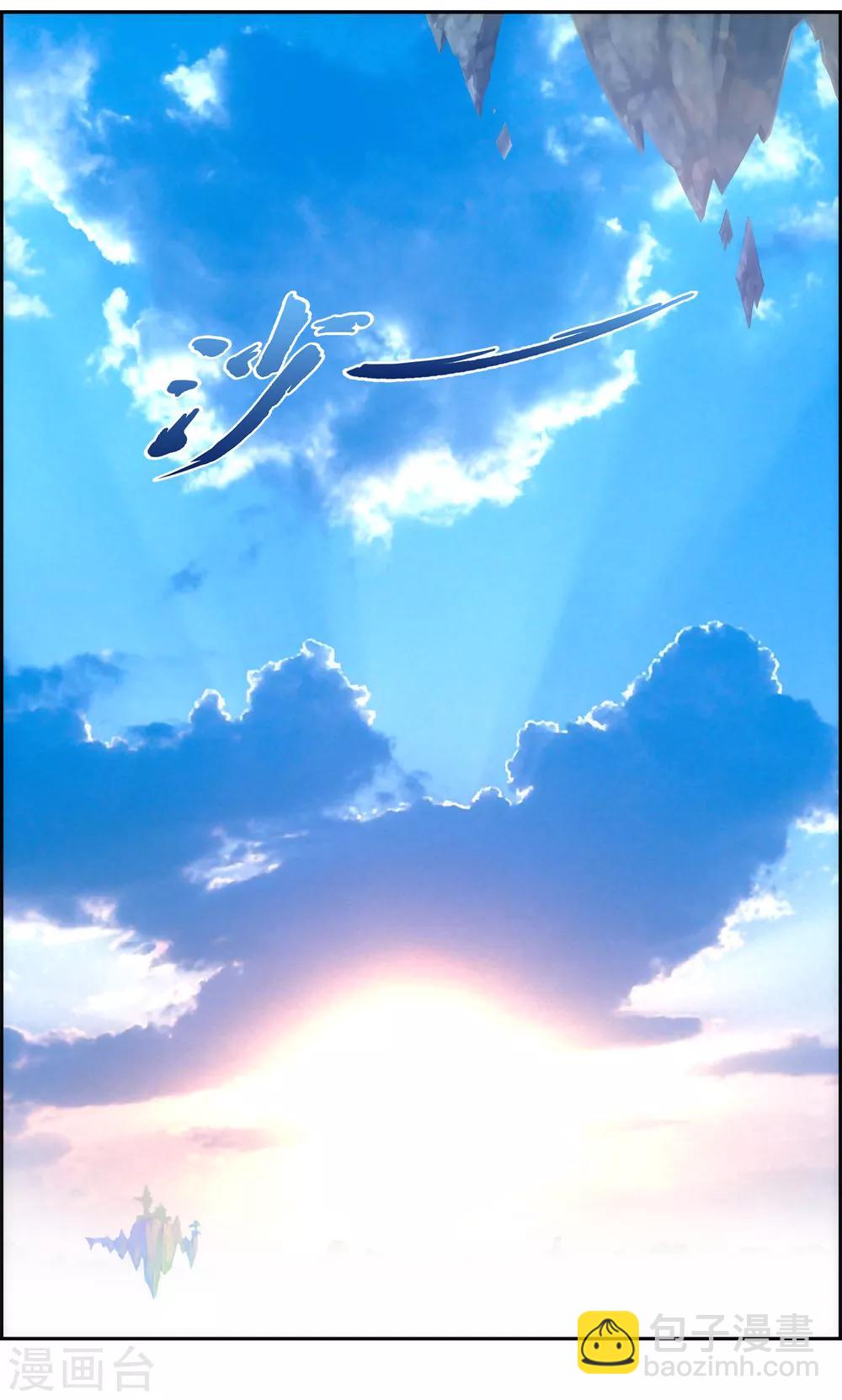第69话 舌尖上的活人-第72话