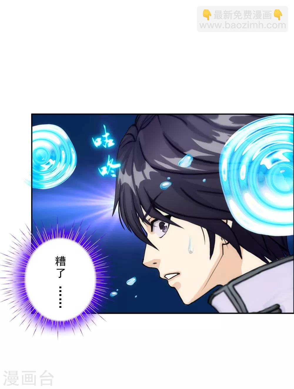 第69话 舌尖上的活人-第72话
