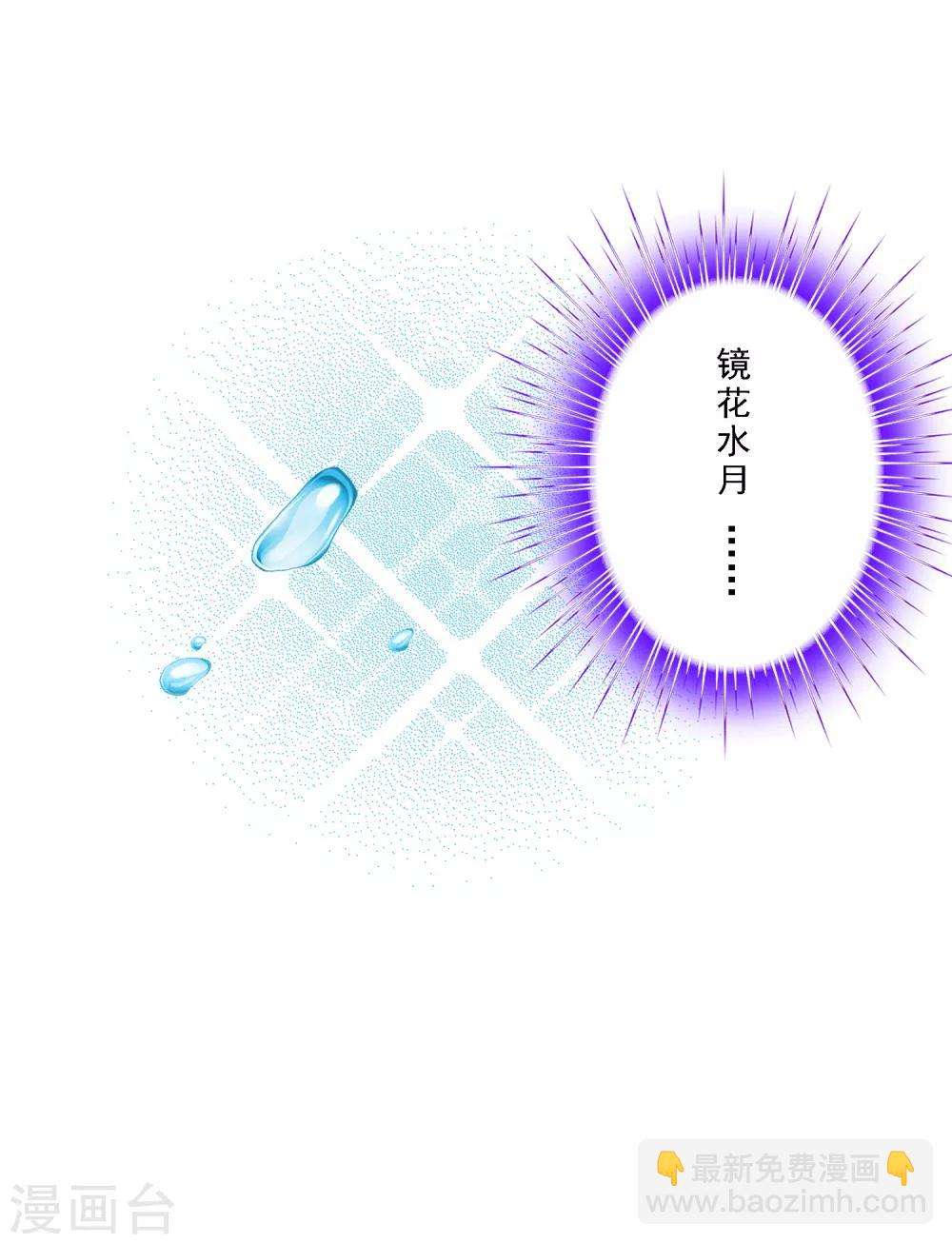 第69话 舌尖上的活人-第72话