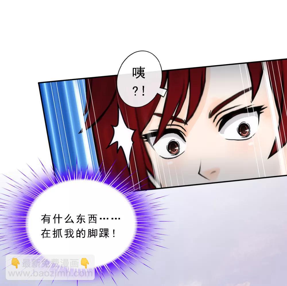第71话 丧尸克星-第74话