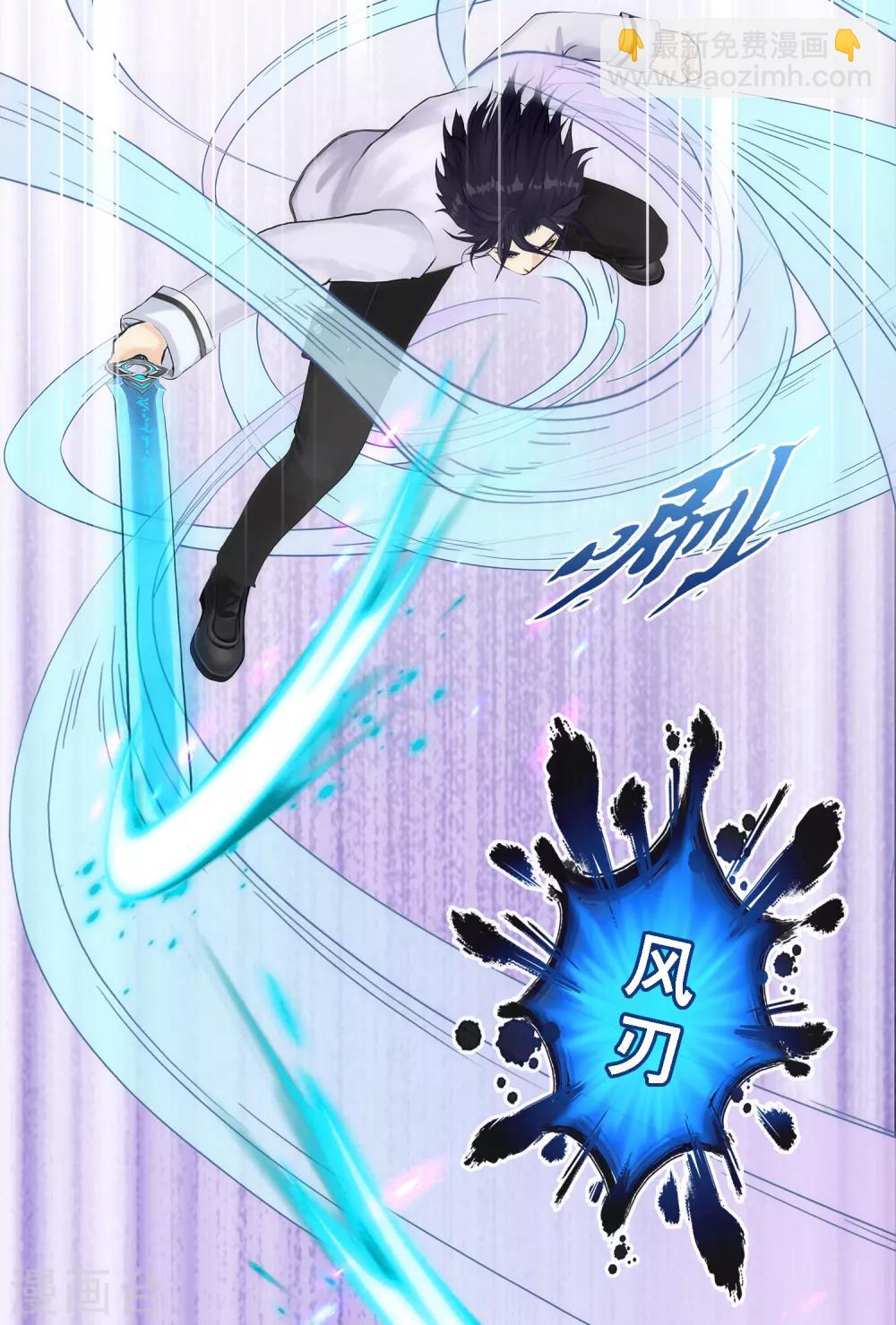 第73话 爆发&middot;睿-第76话