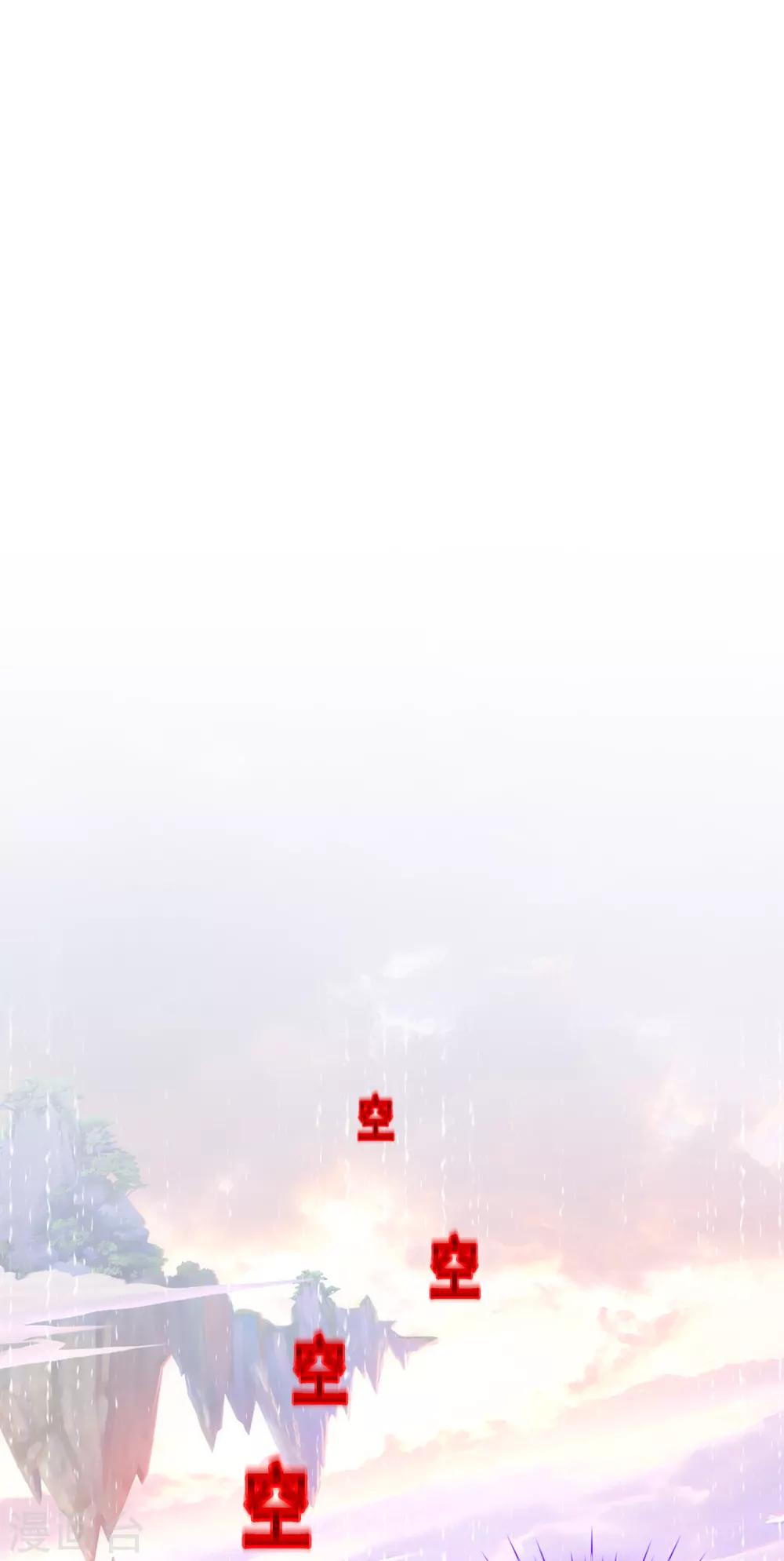 第73话 爆发&middot;睿-第76话