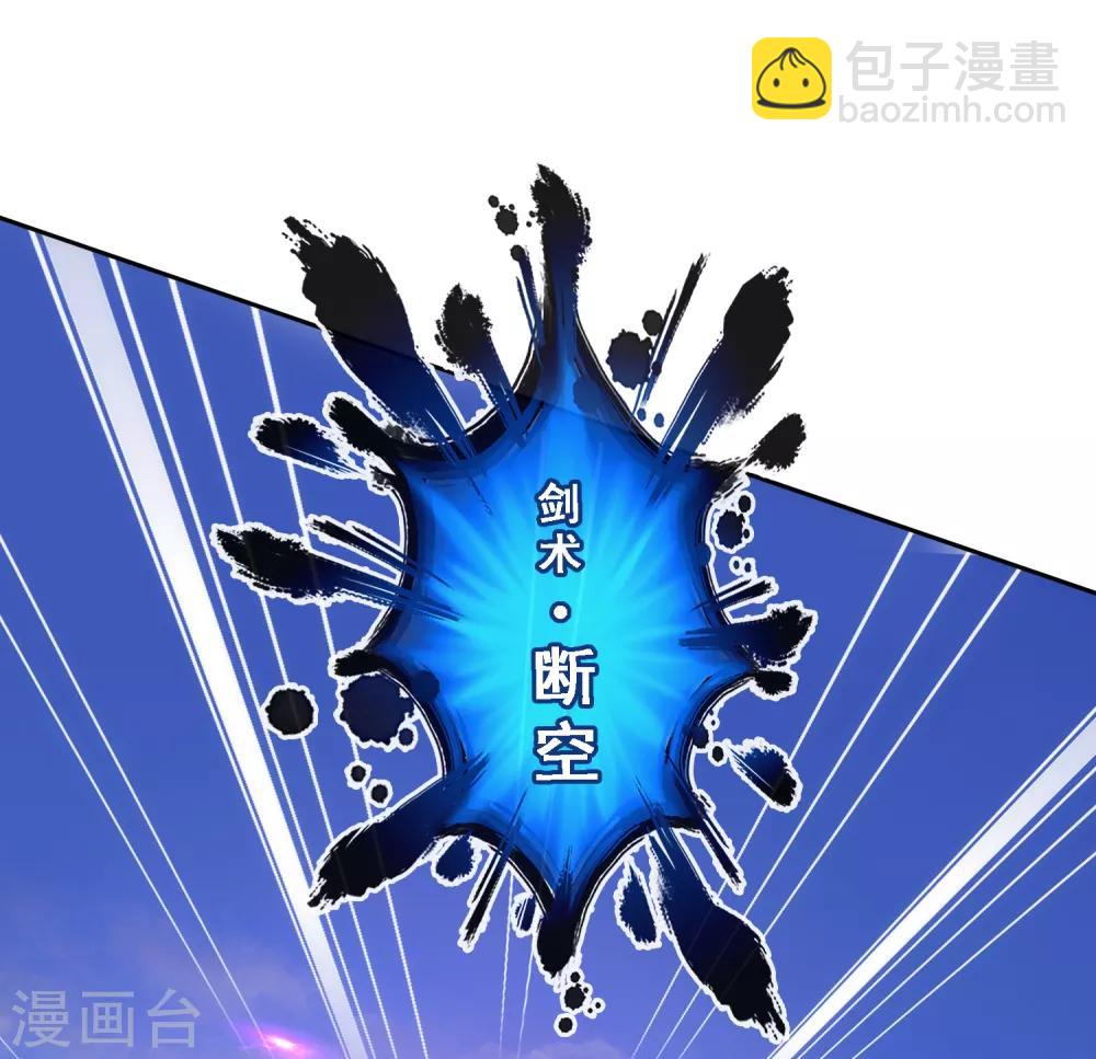 第73话 爆发&middot;睿-第76话