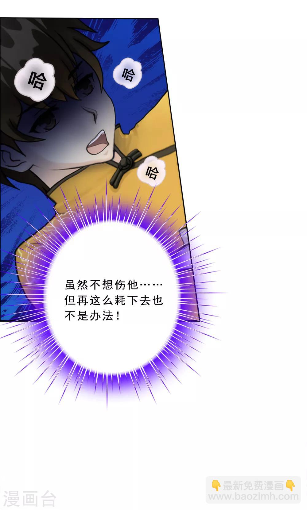 第73话 爆发&middot;睿-第76话