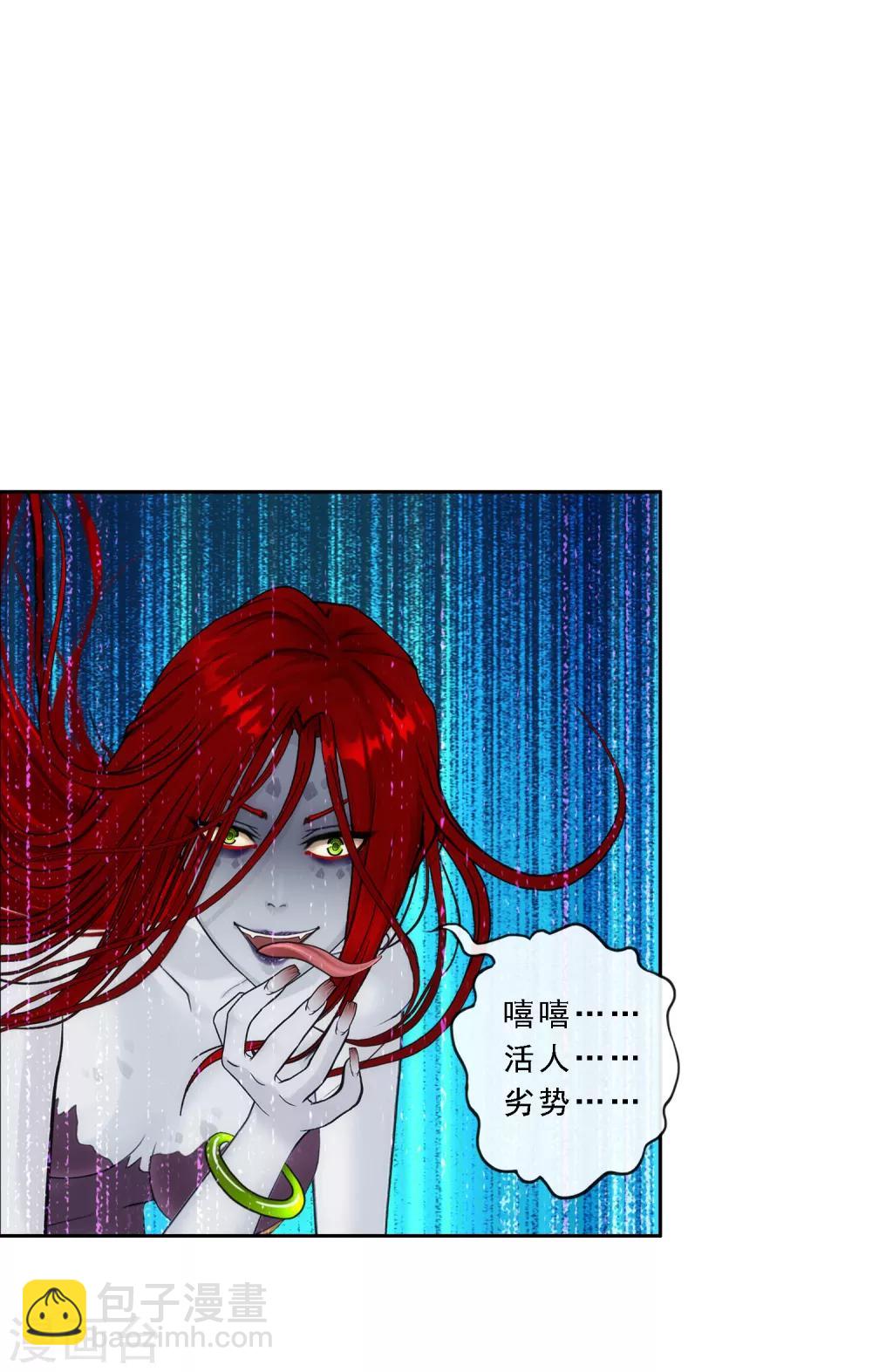 第73话 爆发&middot;睿-第76话