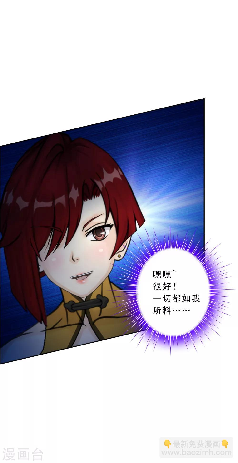 第73话 爆发&middot;睿-第76话