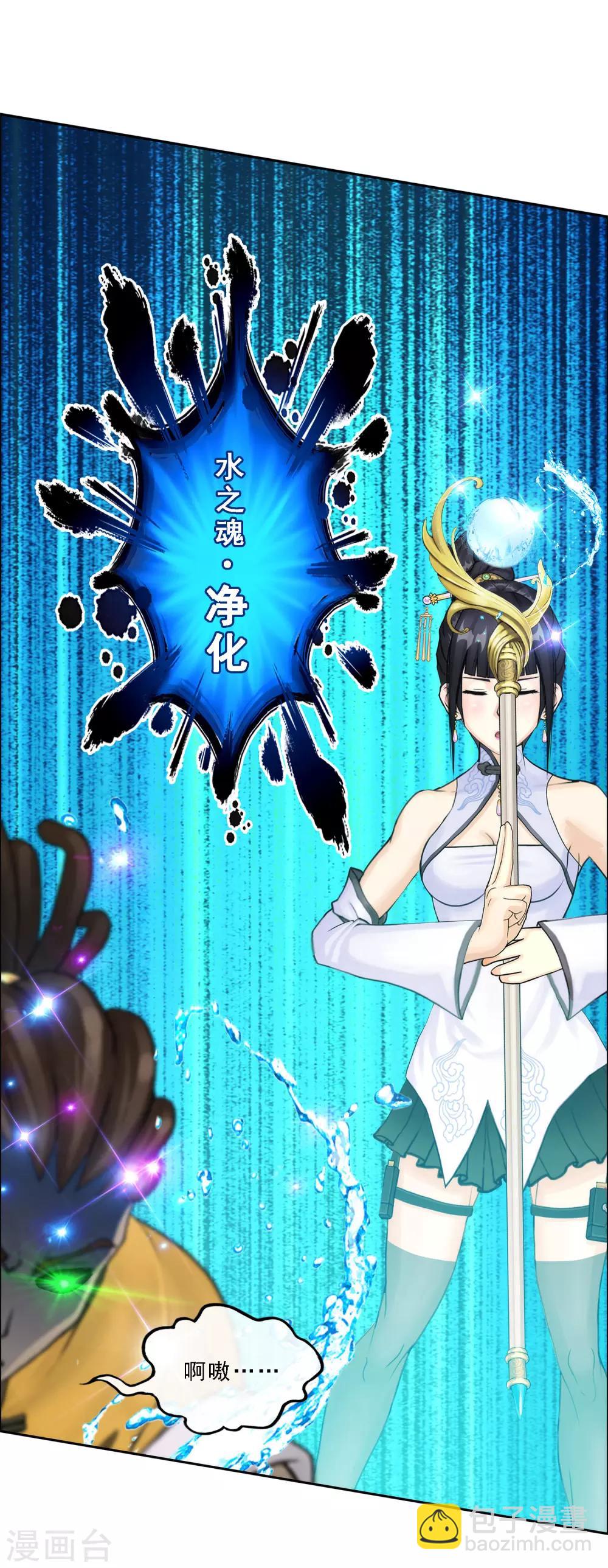 第73话 爆发&middot;睿-第76话