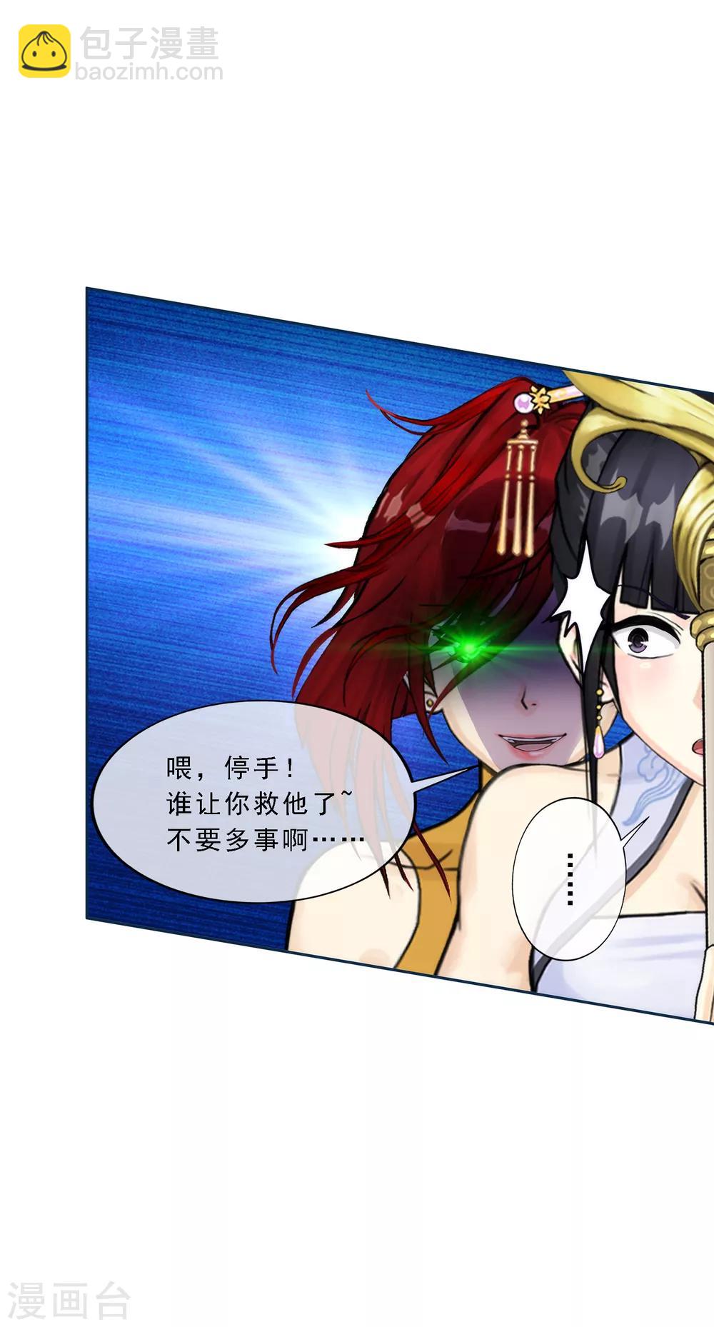 第73话 爆发&middot;睿-第76话