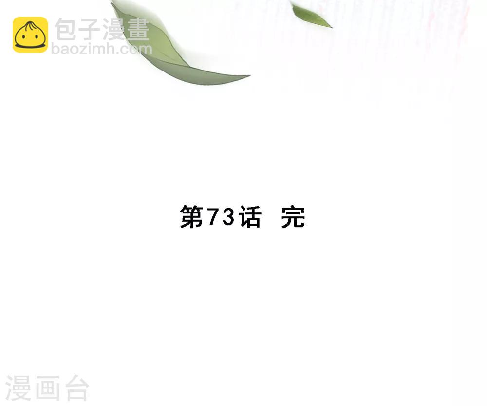 第73话 爆发&middot;睿-第76话