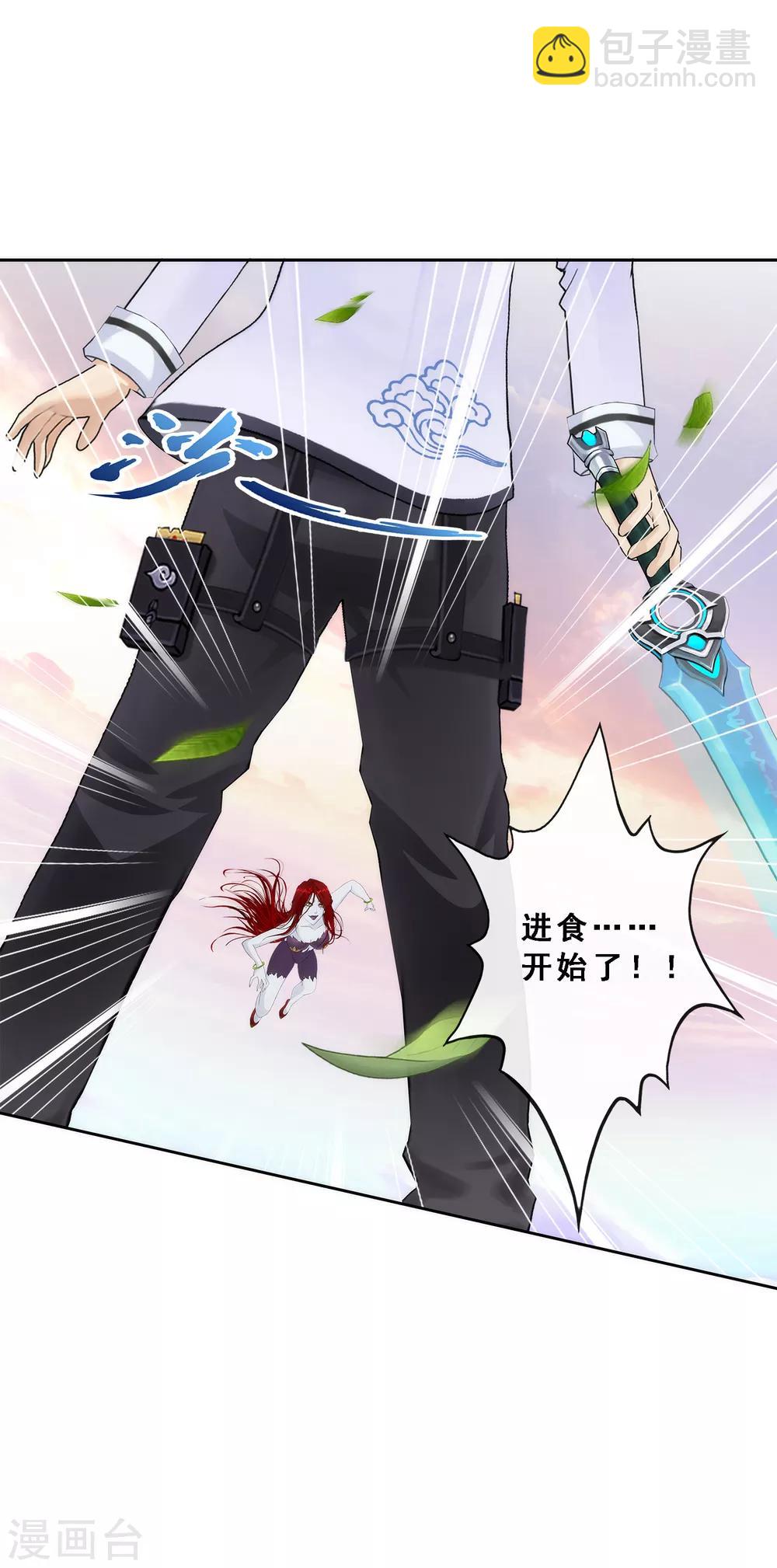 第73话 爆发&middot;睿-第76话