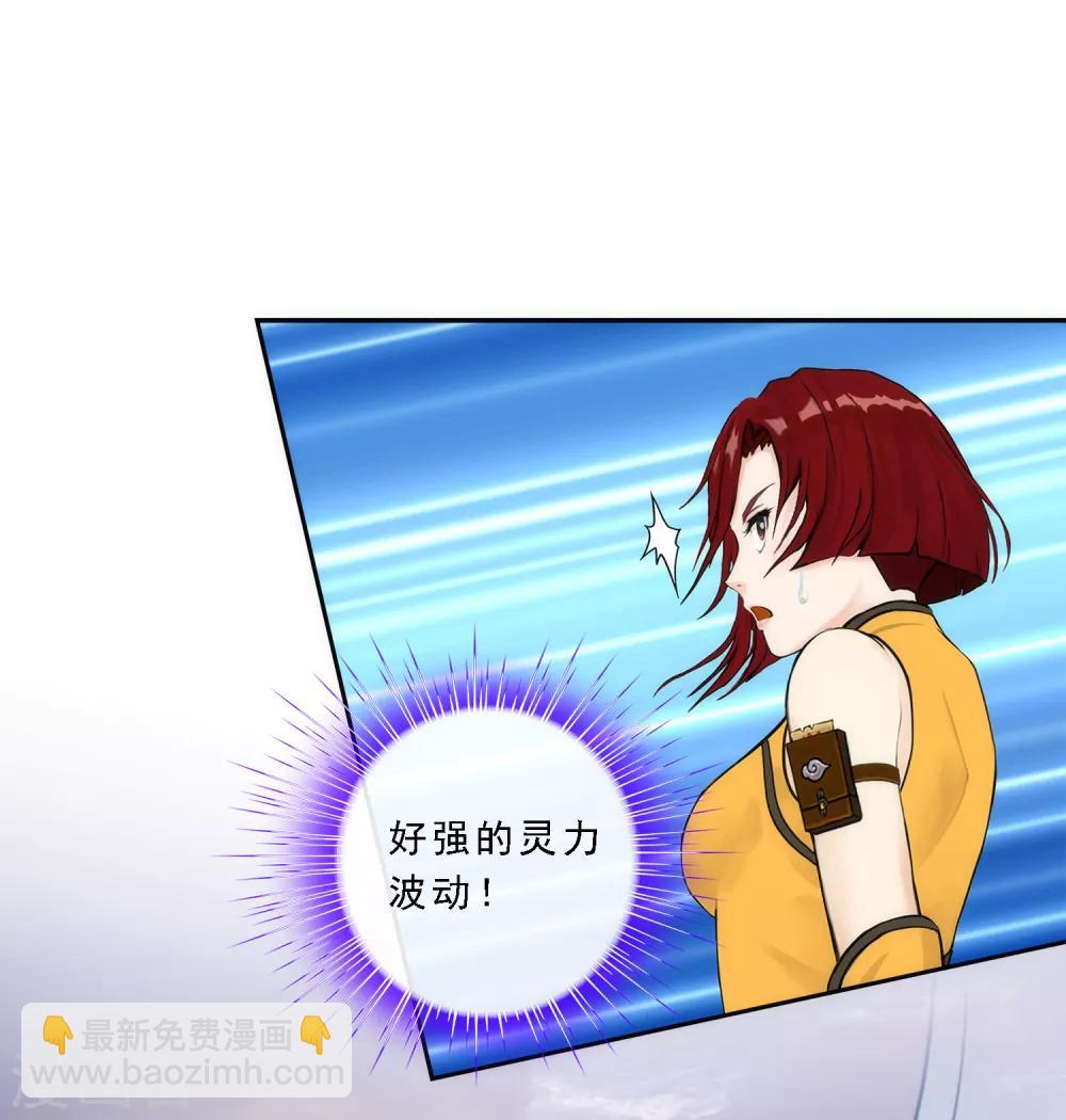 第73话 爆发&middot;睿-第76话