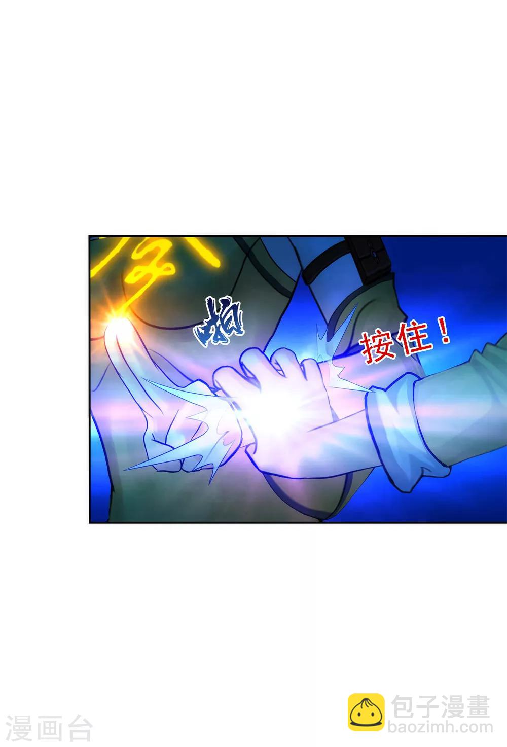 第75话 心机girl1-第78话