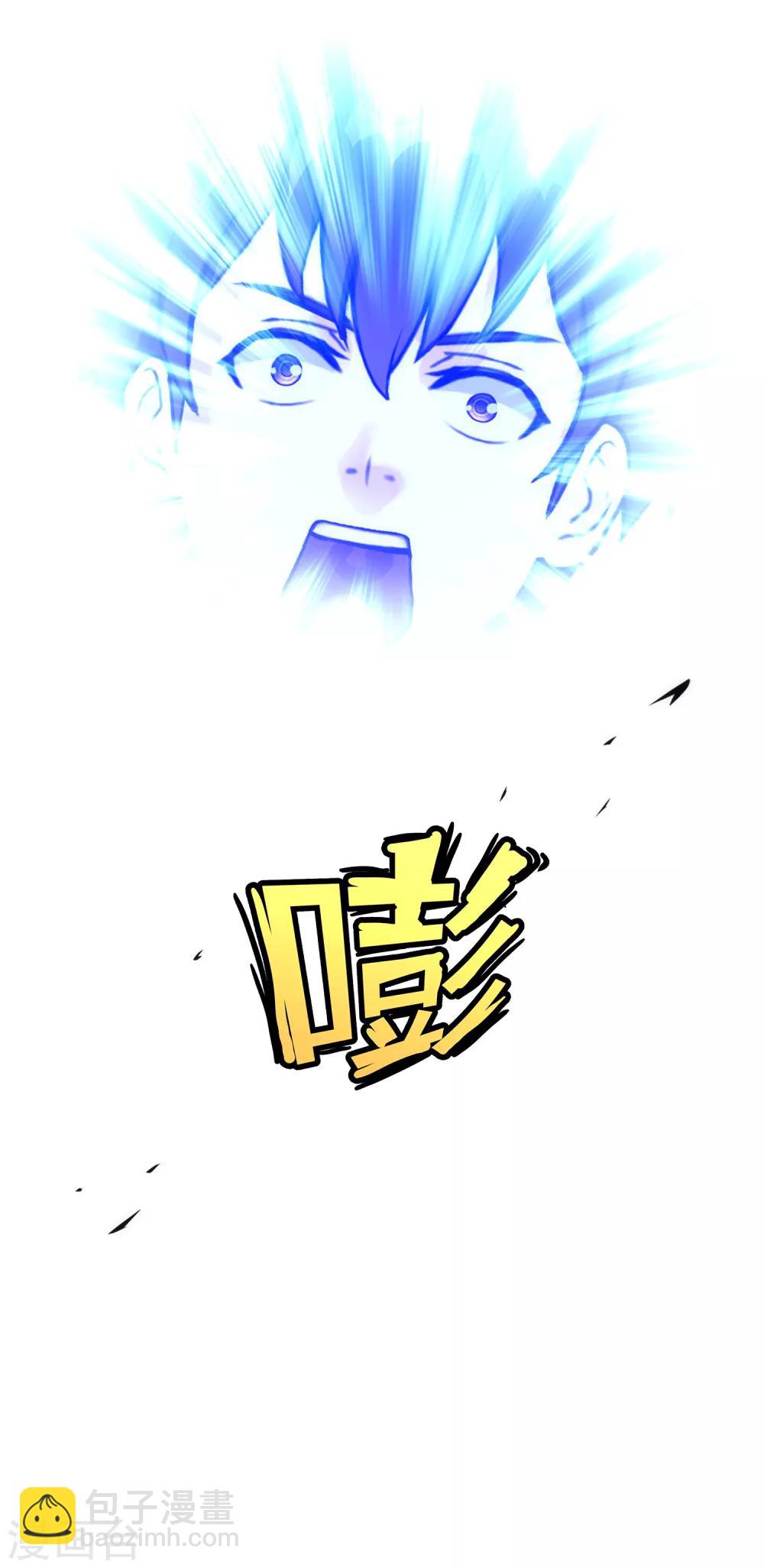 第75话 心机girl1-第78话