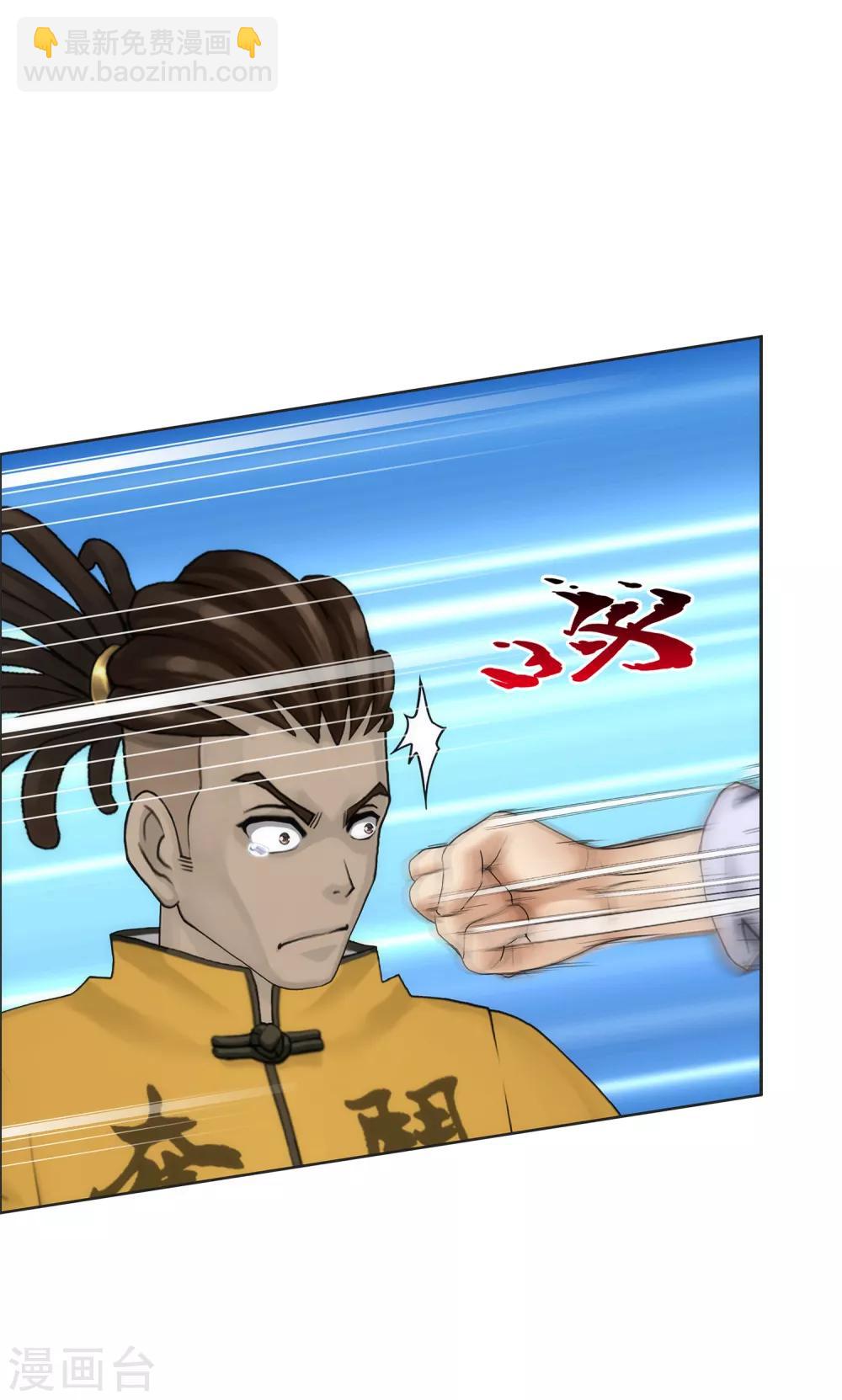 第77话 演技-第80话