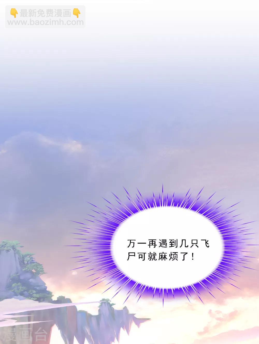 第77话 演技-第80话