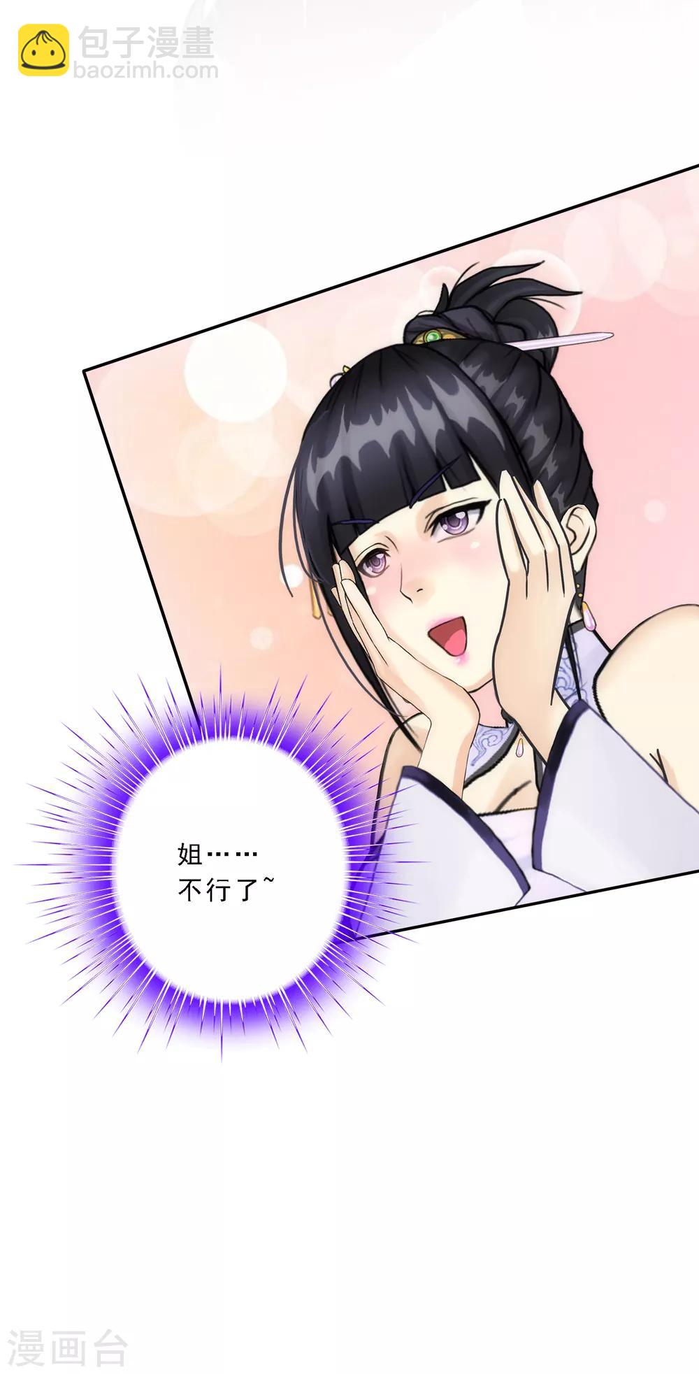 第81话 一棒&hellip;&hellip;-第84话