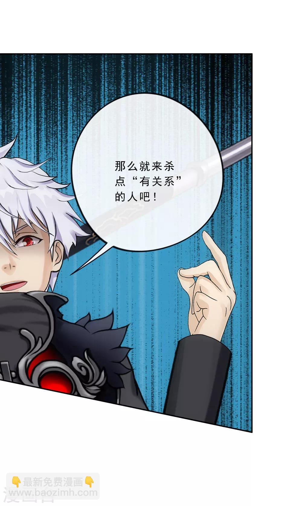 第83话 可人的身世-第86话