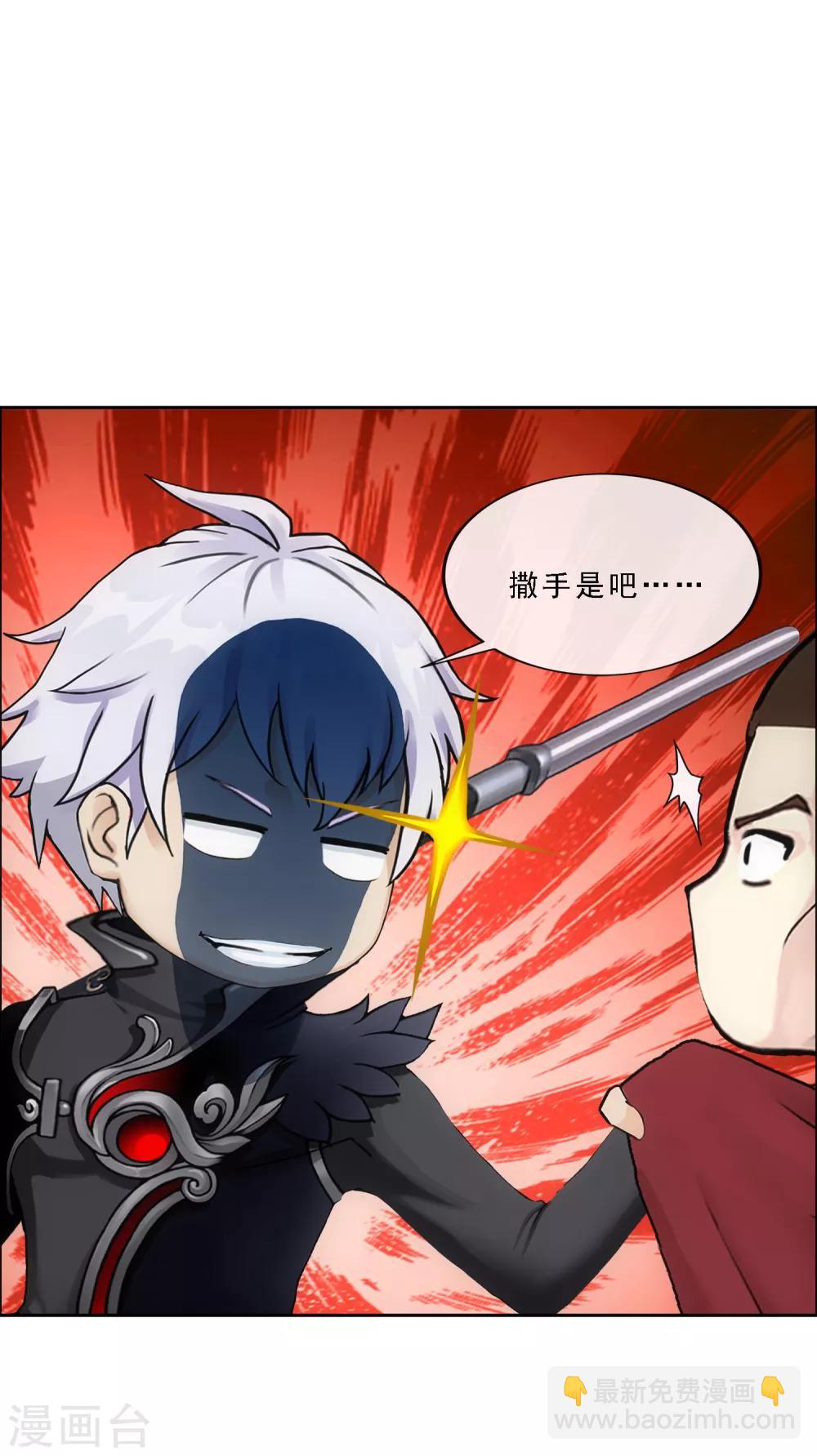 第83话 可人的身世-第86话