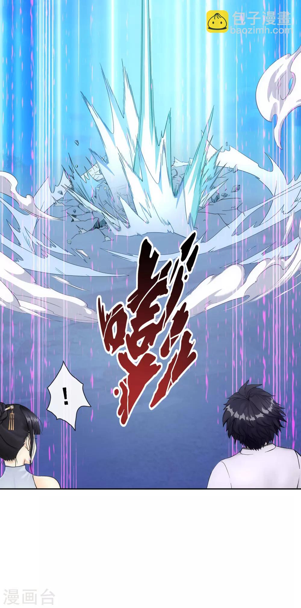 第86话 凌家千金(1/2)-第90话