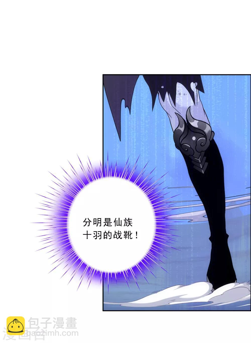 第86话 凌家千金(1/2)-第90话