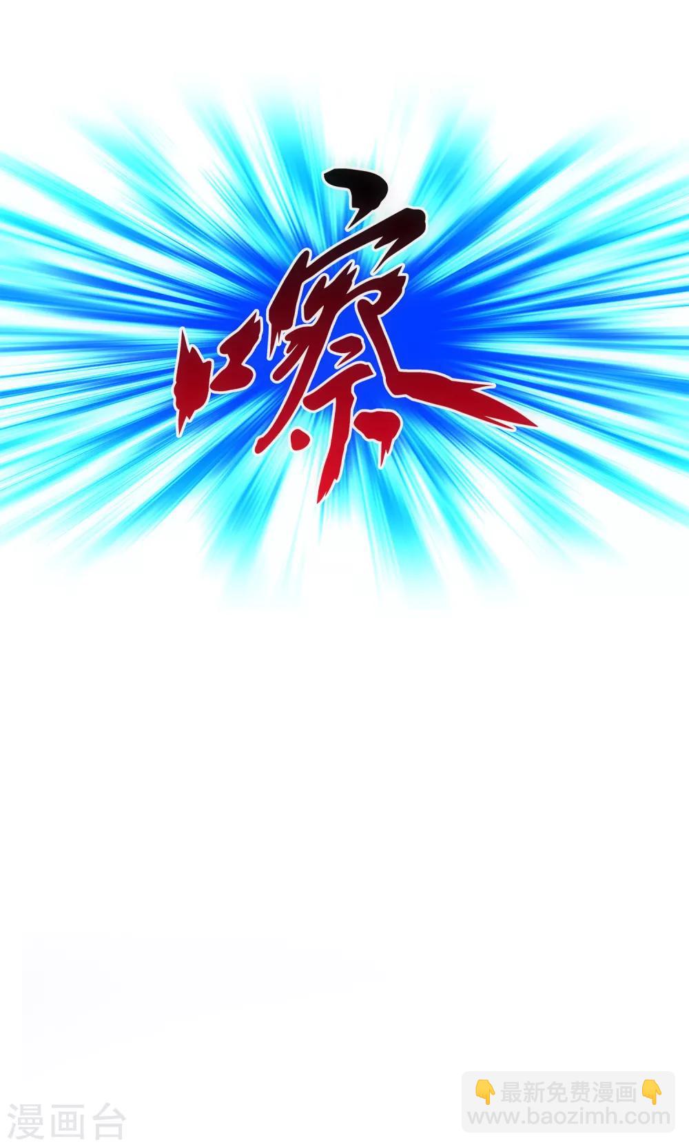 第86话 凌家千金(1/2)-第90话