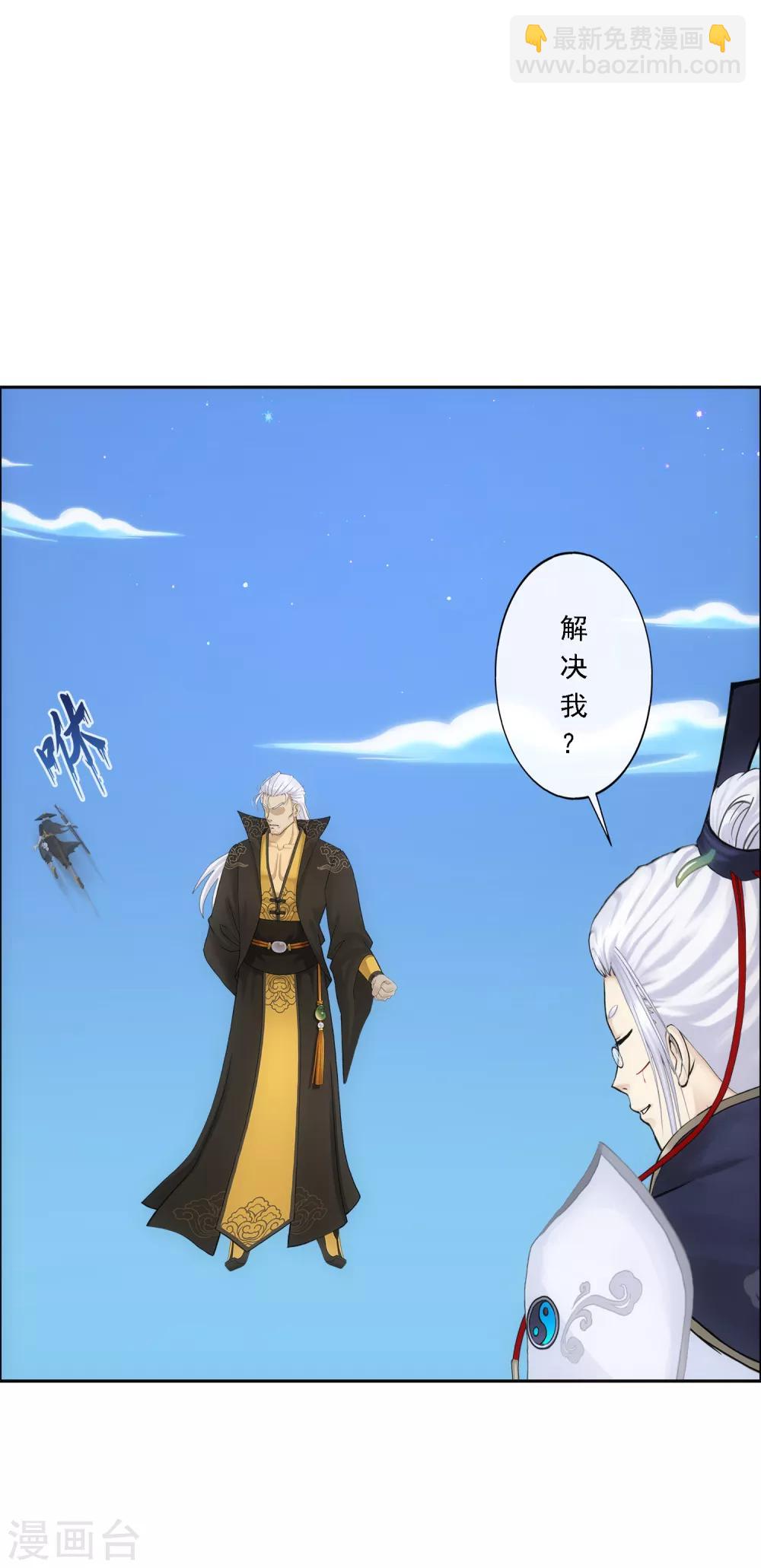 第86话 凌家千金(1/2)-第90话