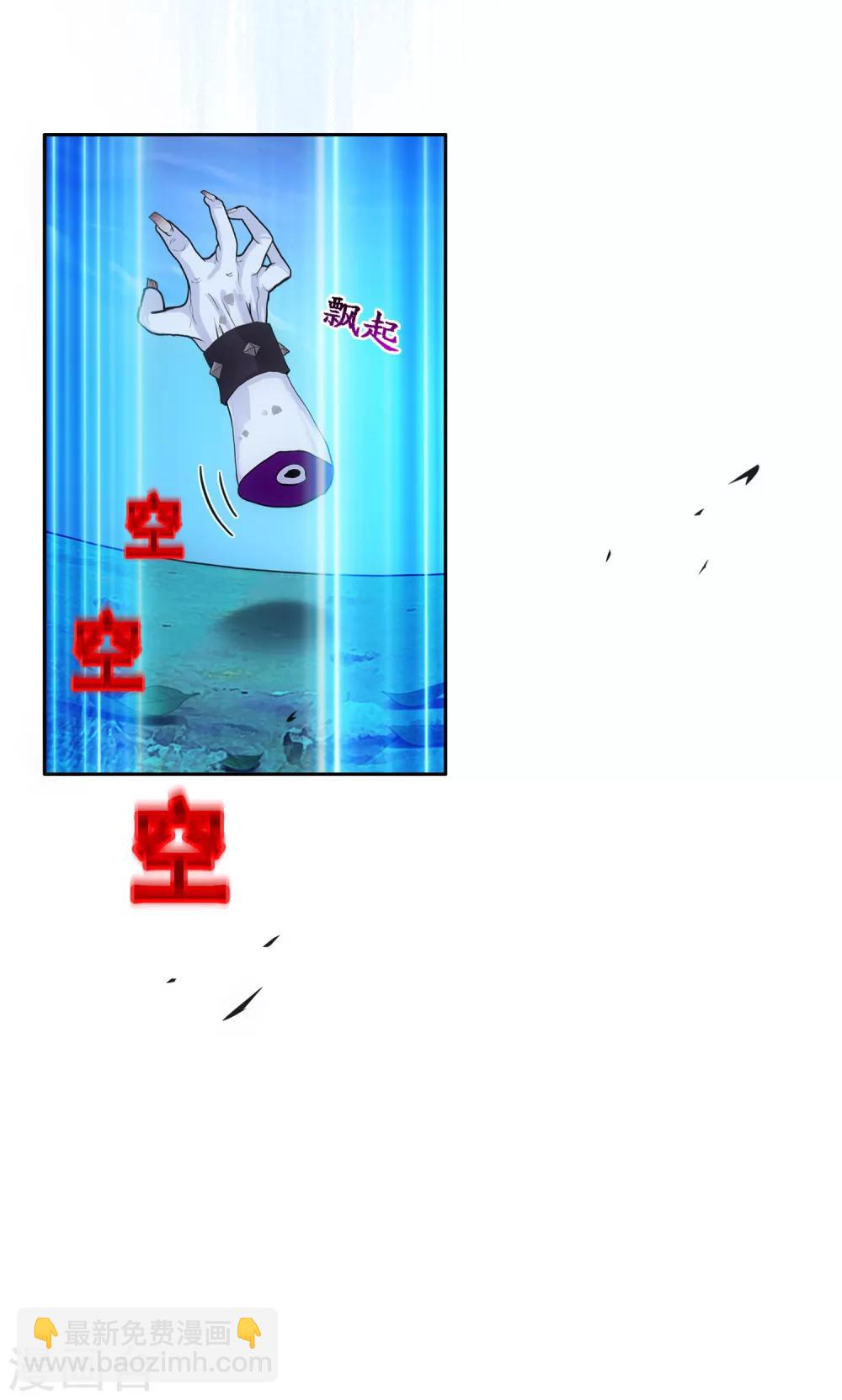 第88话 二貂1-第92话