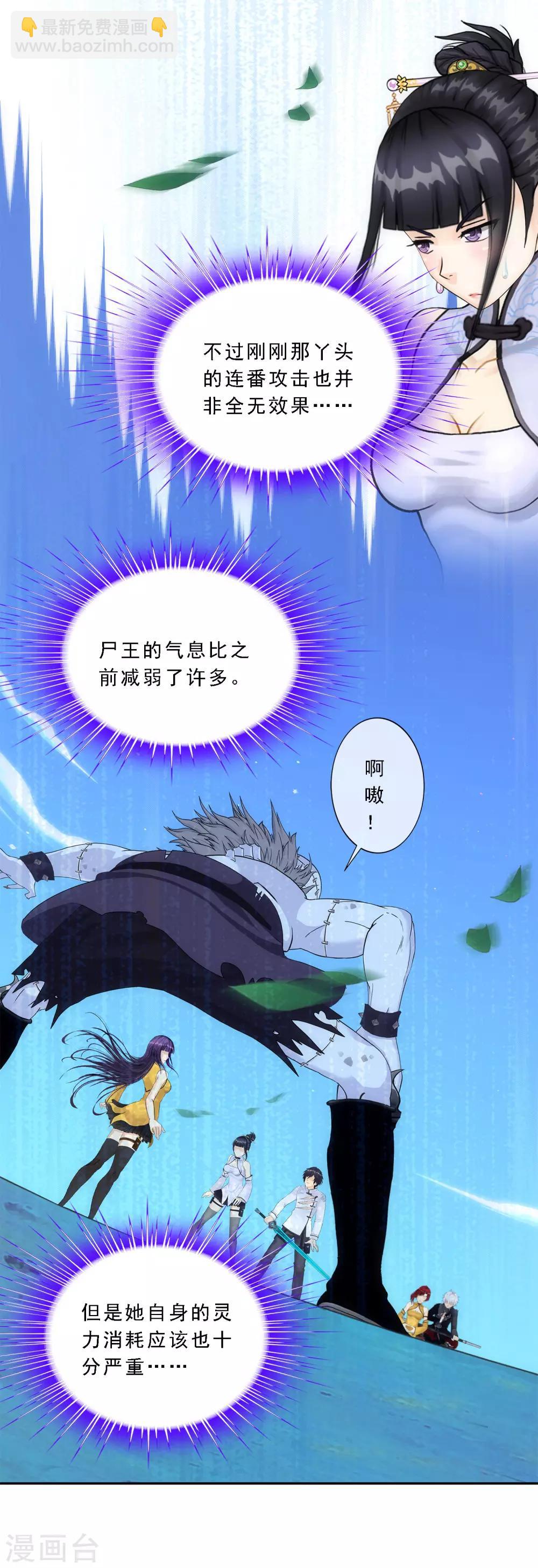 第88话 二貂1-第92话