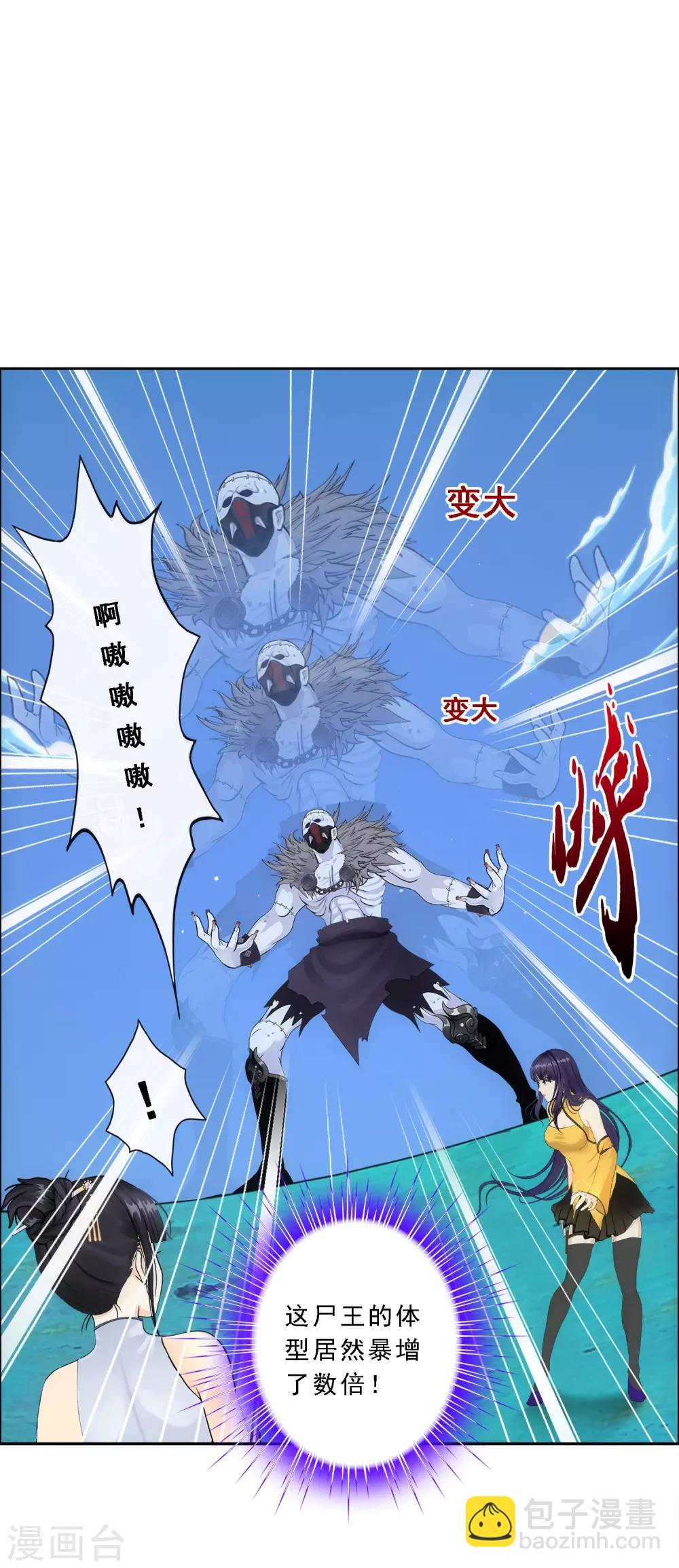 第88话 二貂1-第92话