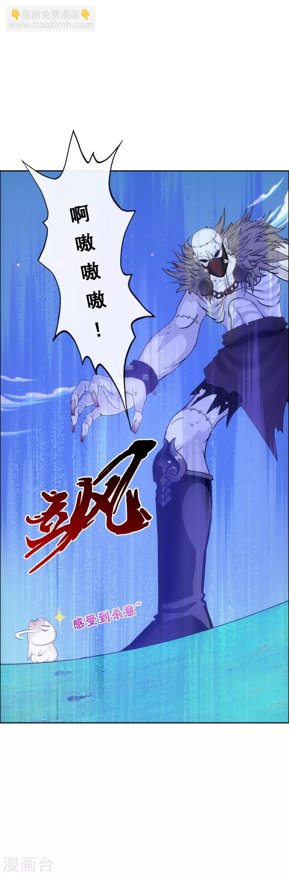 第88话 二貂1-第92话