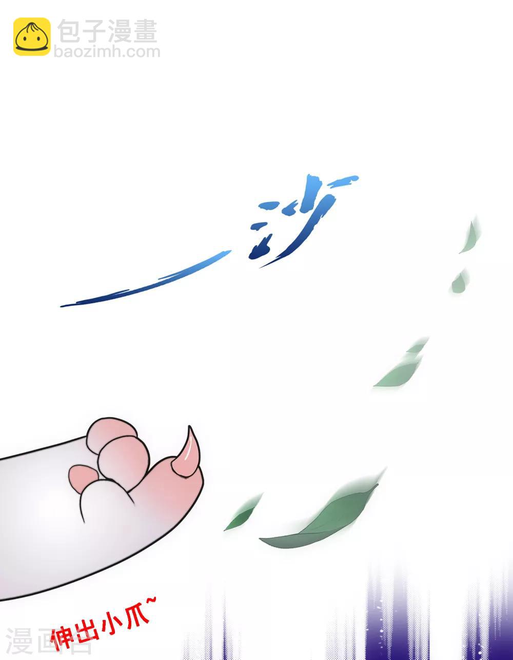 第88话 二貂1-第92话