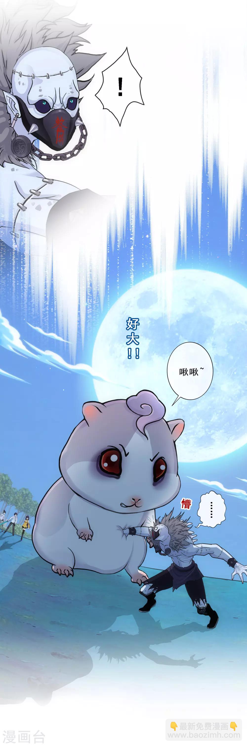 第88话 二貂1-第92话
