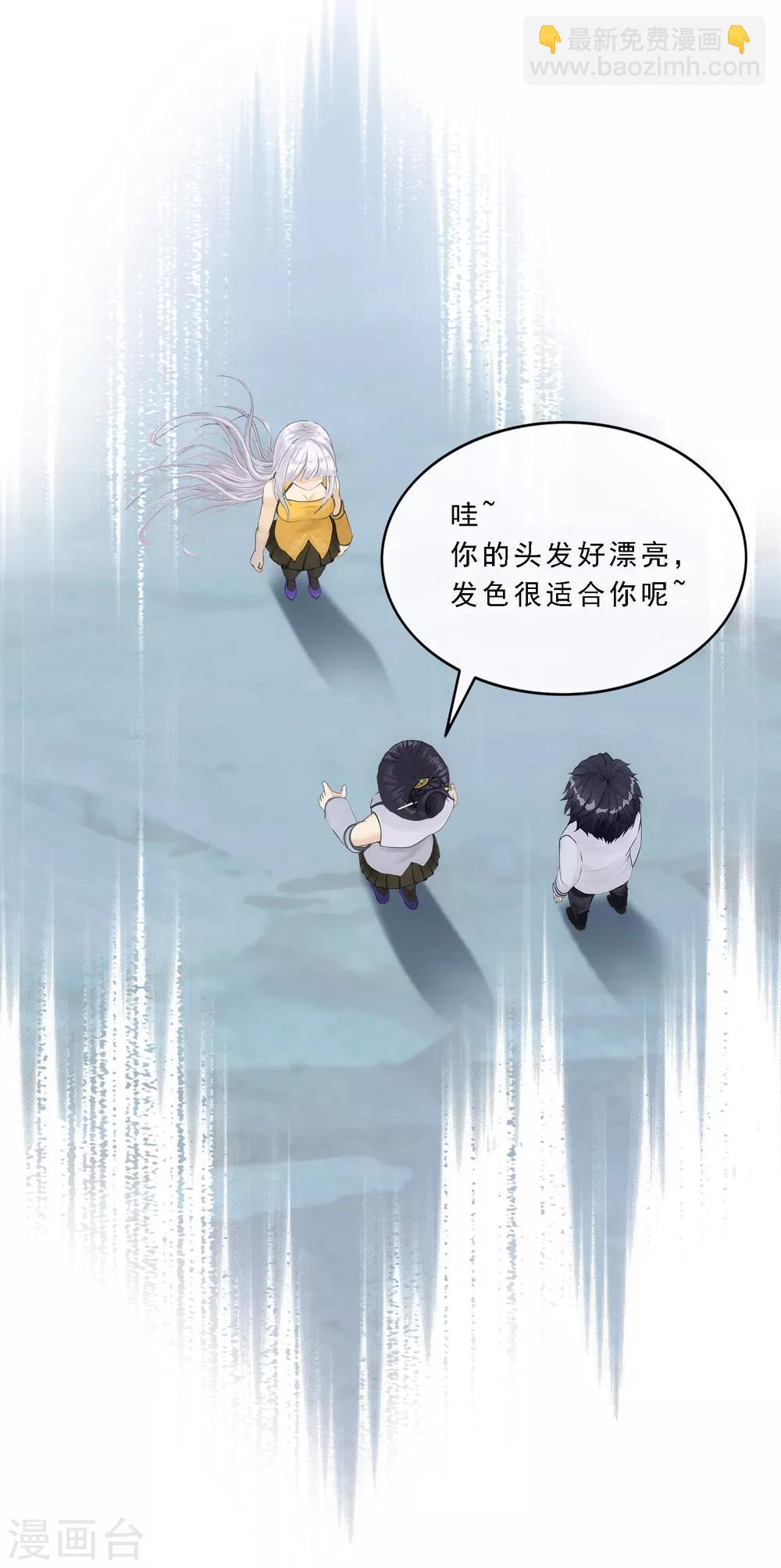 第88话 二貂1-第92话
