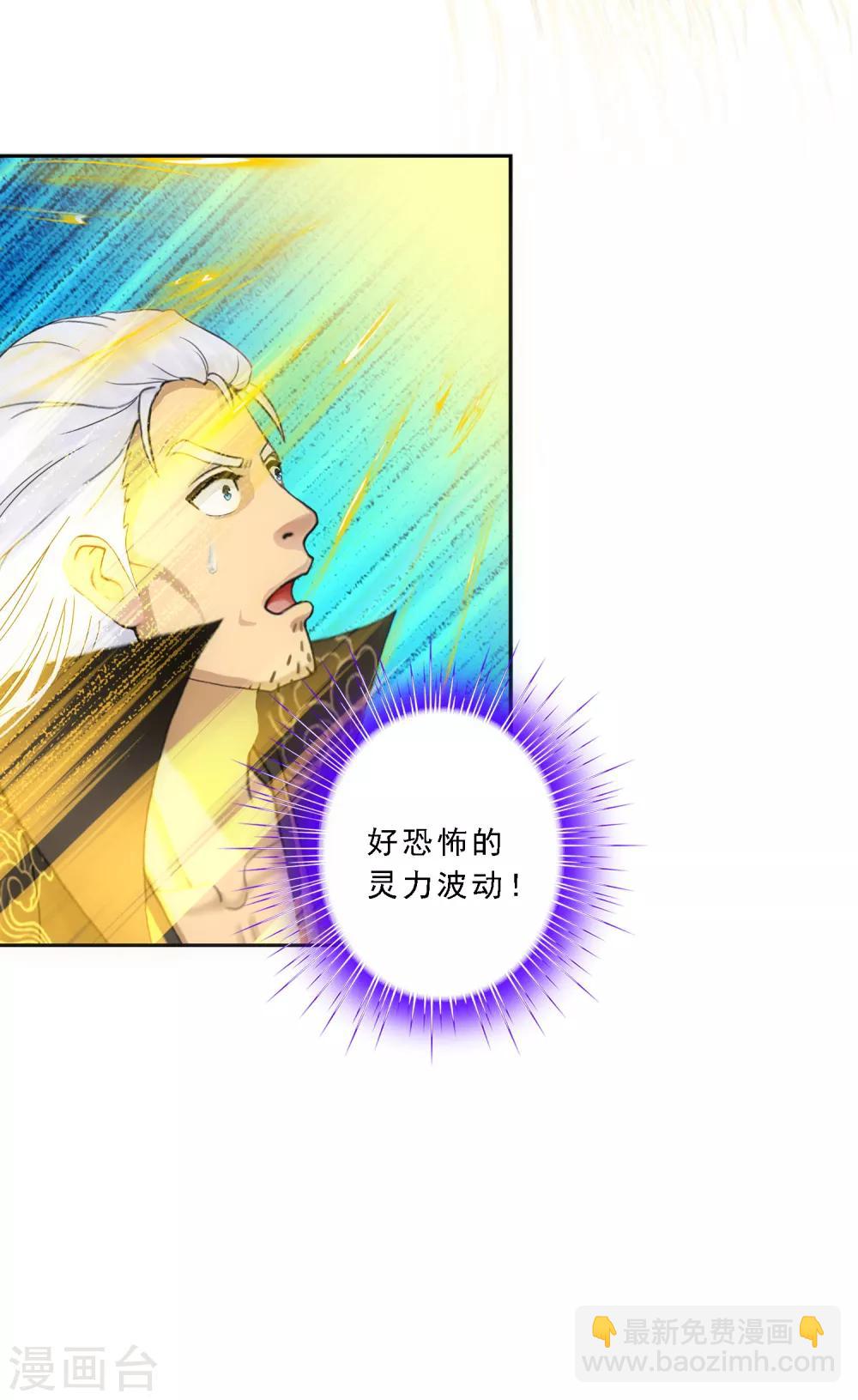 第90话 威胁-第94话