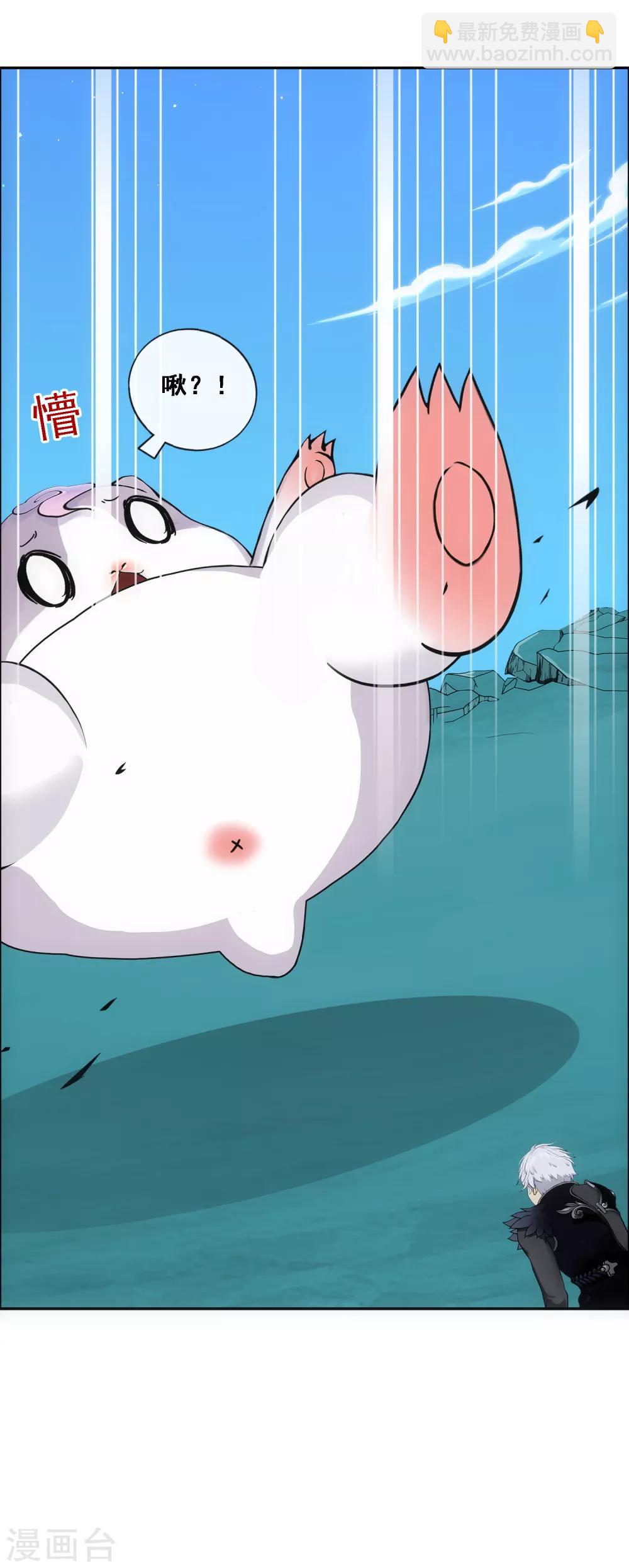 第90话 威胁-第94话